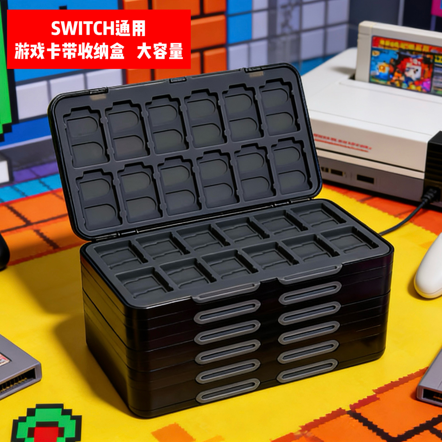 Switch2/1代通用磁吸卡带收纳盒图片