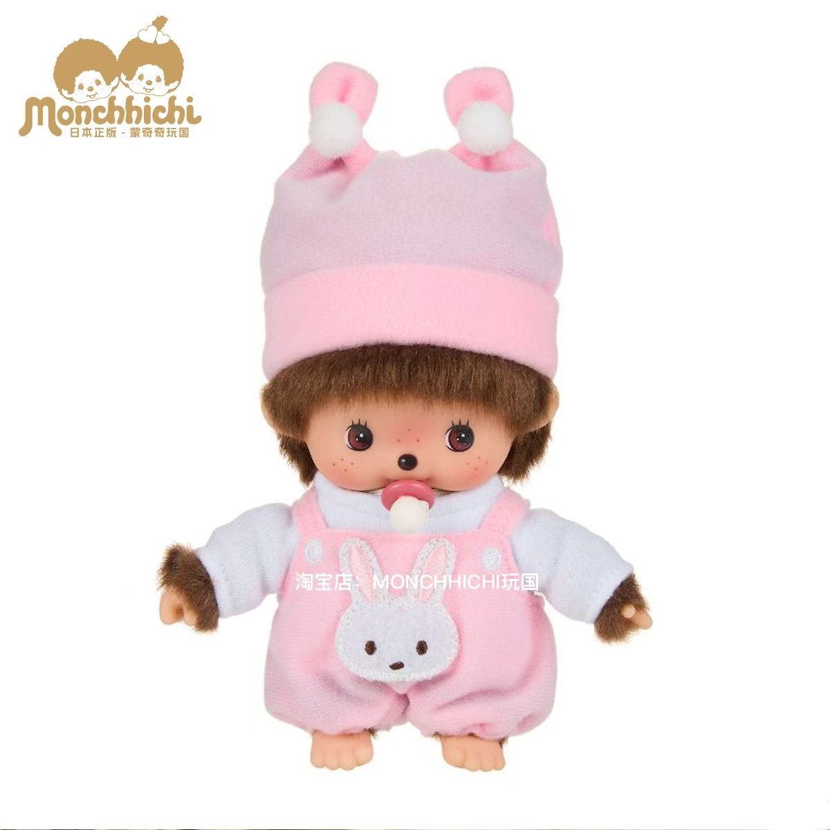 thumbnail for Japan genuine Bebichhichi cute baby pacifier pajamas baby rabbit outfit bear jumpsuit