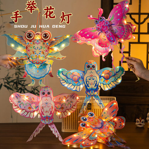 新中秋节灯笼pvc蝴蝶纸鸢古风花灯儿童手工diy材料包手提发光宫灯