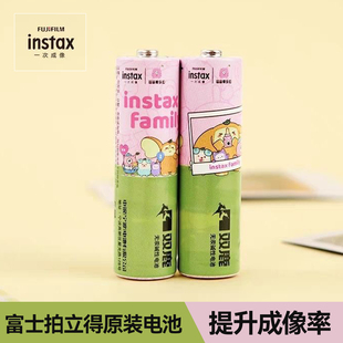 富士拍立得相机专用5号碱性电池miniSE 400 相纸