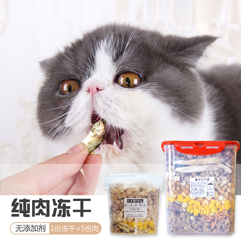 冻干全家桶鳕鱼鸭肉100g猫零食