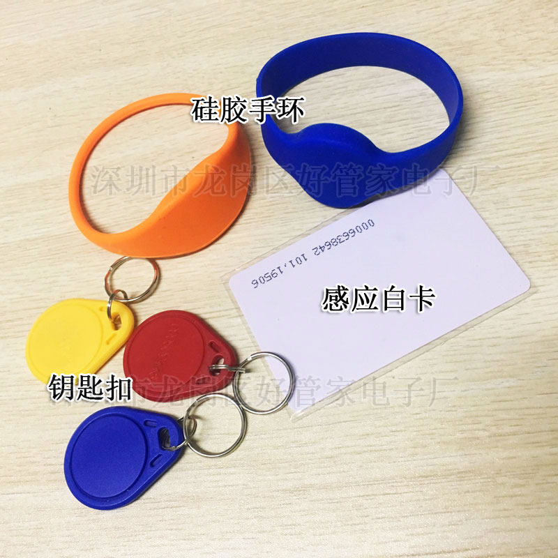 隐形柜锁钥匙扣卡id硅胶手环手带
