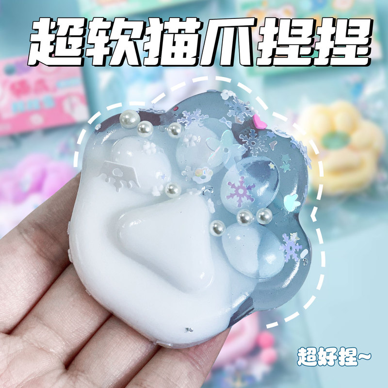 捏捏乐网红edc解压玩具减压玩具发泄玩具