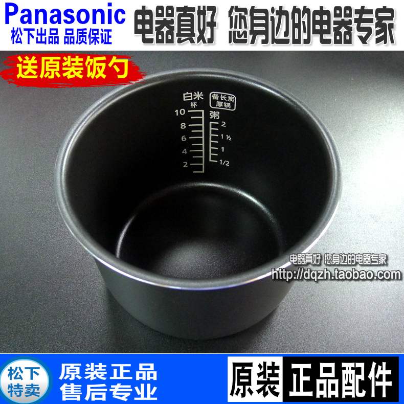 原装松下电饭煲SR-MFS185内胆DG183 MFG185内锅CA181锅胆配件 厨房电器 电煲/电锅类配件 原图主图