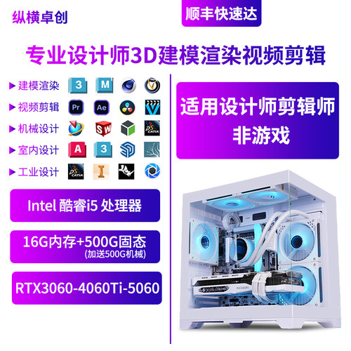 平面美工设计建模剪辑绘图UG编程