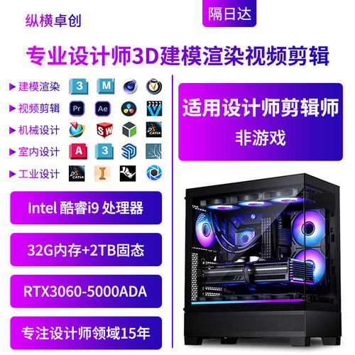 3D渲染建模4/8K动画特效视频剪辑