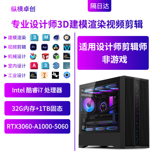 剪辑建模室内机械设计绘图UG编程