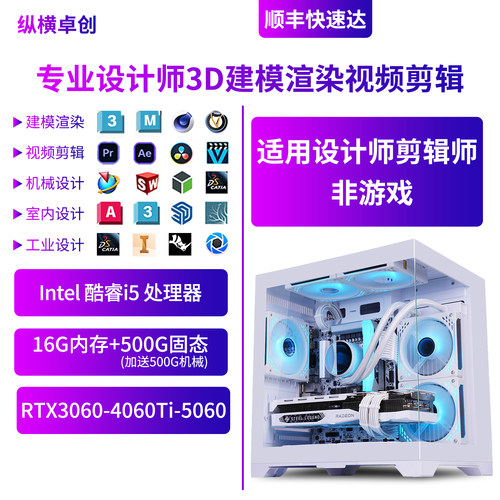 平面美工设计建模剪辑绘图UG编程