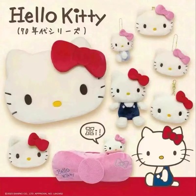 【1月现货】日本三丽鸥kitty凯蒂猫70年代复古毛绒挂件零钱收纳包