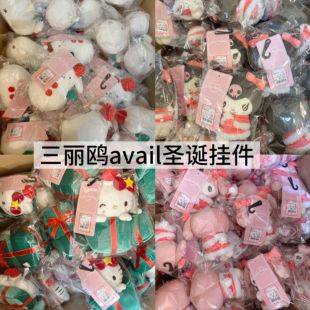 【12月补款/有余】日本三丽鸥avail 圣诞服礼物kitty美乐蒂挂件