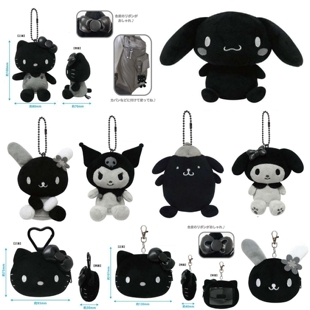 【4月预售】日本三丽鸥碳黑灰色kitty毛绒挂件收纳包娃娃抽绳挂件