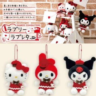 【12月现货】日本三丽鸥nakajima情书信封挂件 娃娃 kitty美乐蒂
