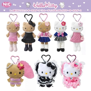 日本三丽鸥NIC长腿黑皮豹纹独角马美人鱼Kitty挂件 男女生礼物