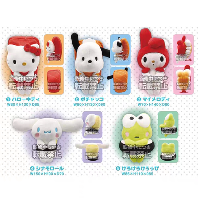 【限时清仓】日本三丽鸥 背寿司系列kitty美乐蒂大眼蛙毛绒小娃娃