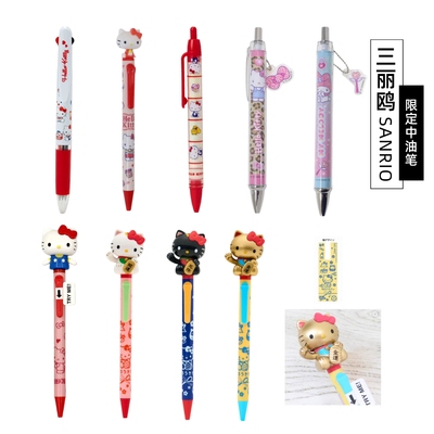 【现货】日本三丽鸥hellokitty招财猫可动中油笔0.7圆珠笔黑色
