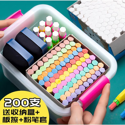 彩色六角可擦写粉笔彩色粉笔无毒黑板报用儿童微尘无尘家用老师白