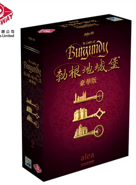 勃根地城堡豪华版The Castles of Burgundy繁体中文正版桌游现货