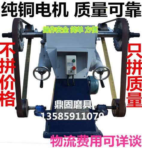 砂带机打磨拉丝抛光卧立台式防爆