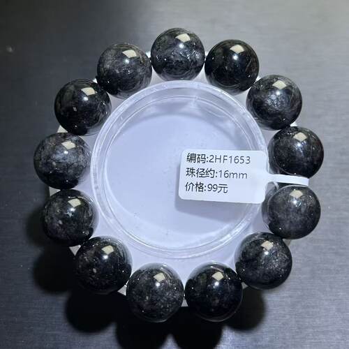 天然黑水晶黑发晶水晶手串满黑发丝顺发手链百搭黑闪灵水晶手串