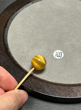14mm大光面金虎眼单珠103