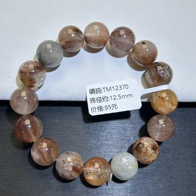 天然彩兔毛水晶手串红兔毛幽灵水晶手链百搭彩幽灵粉手链水晶直播