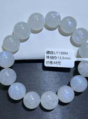 蓝月光手串单圈蓝色月光石冰透女白色印度蓝月光手链百搭链珠