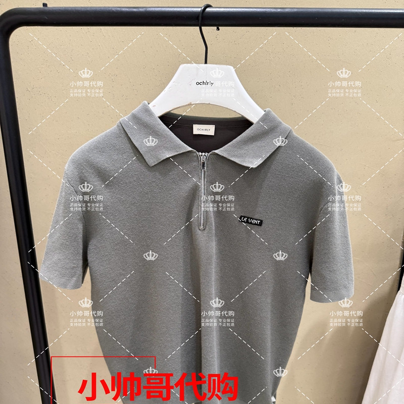 现货1SY203173F 5A欧时力 2025年夏季专柜正品纯色短袖翻领针织衫