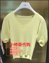 Ochirly专柜正品2020夏装网纱袖V领针织衫 1RY2030210 5A 499