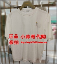 Ochirly专柜正品2020春宽松纯棉短袖T恤 1RH1025990-2C-299