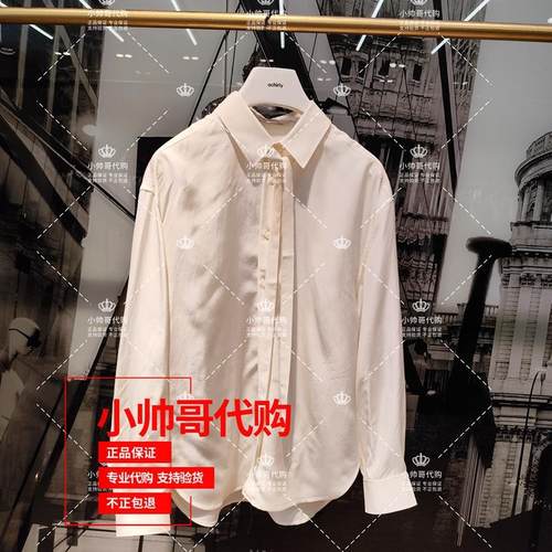 现货 1SY1012020 2A 欧时力 2025年春季专柜正品翻领长袖休闲衬衫