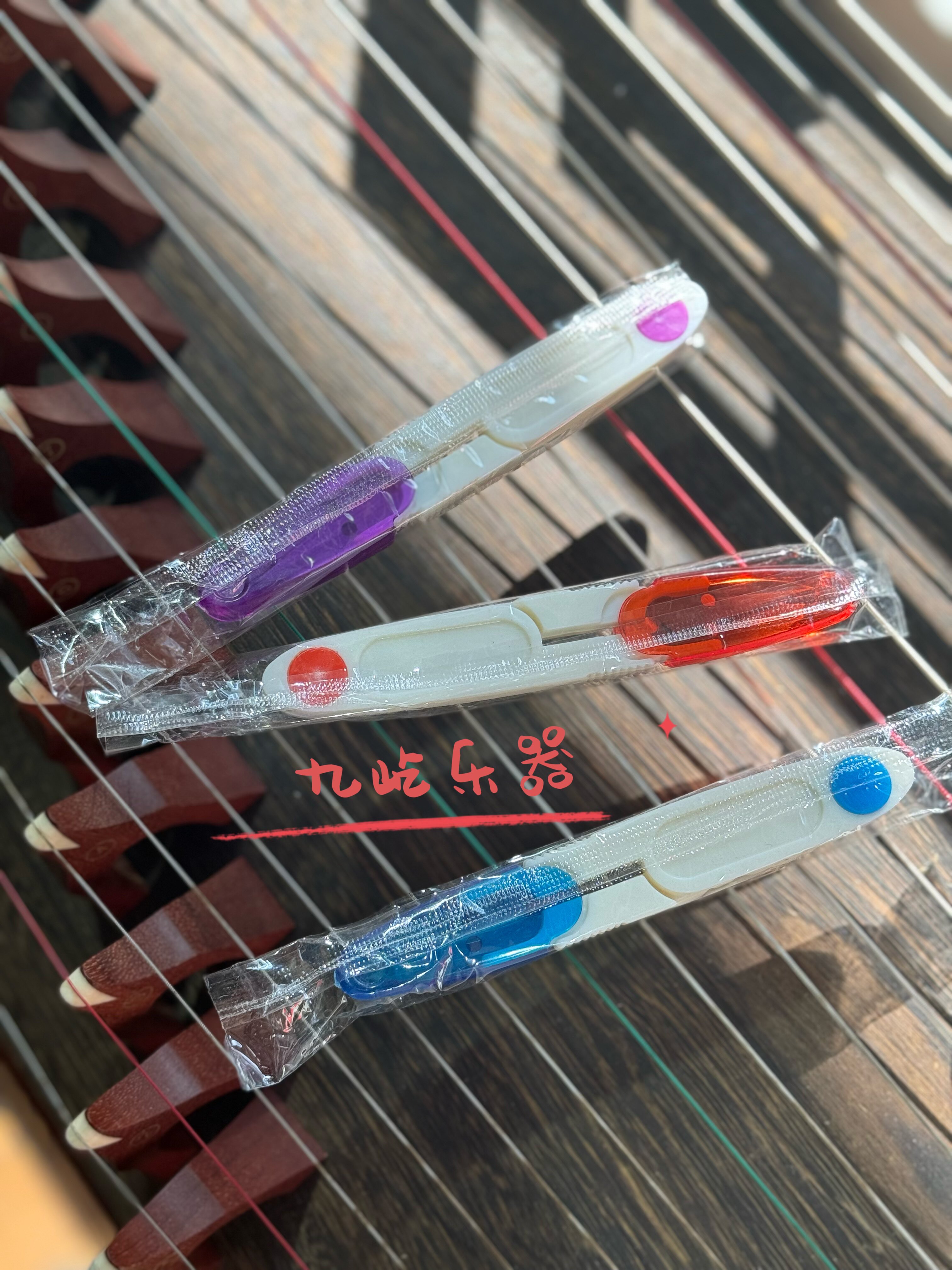九屹安全型古筝胶布专用剪刀便携式小剪刀古筝琵琶剪胶布剪刀
