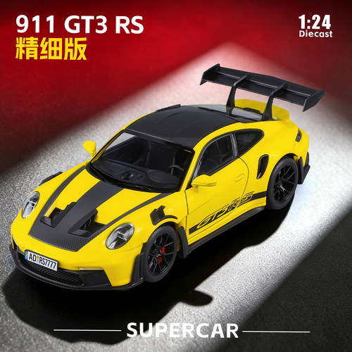 124保时捷911GT3RS合金车模
