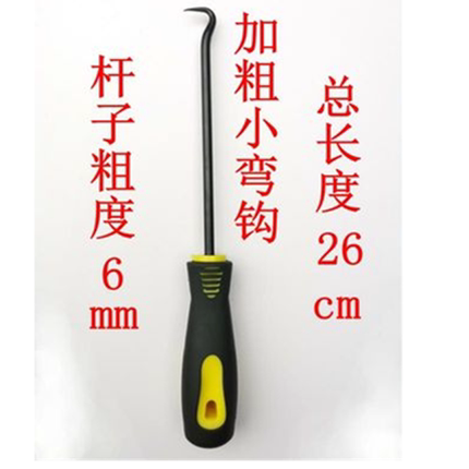 弯钩起子勾批螺丝刀尖头螺丝刀纱窗拆压条胶条工具油封起子勾子