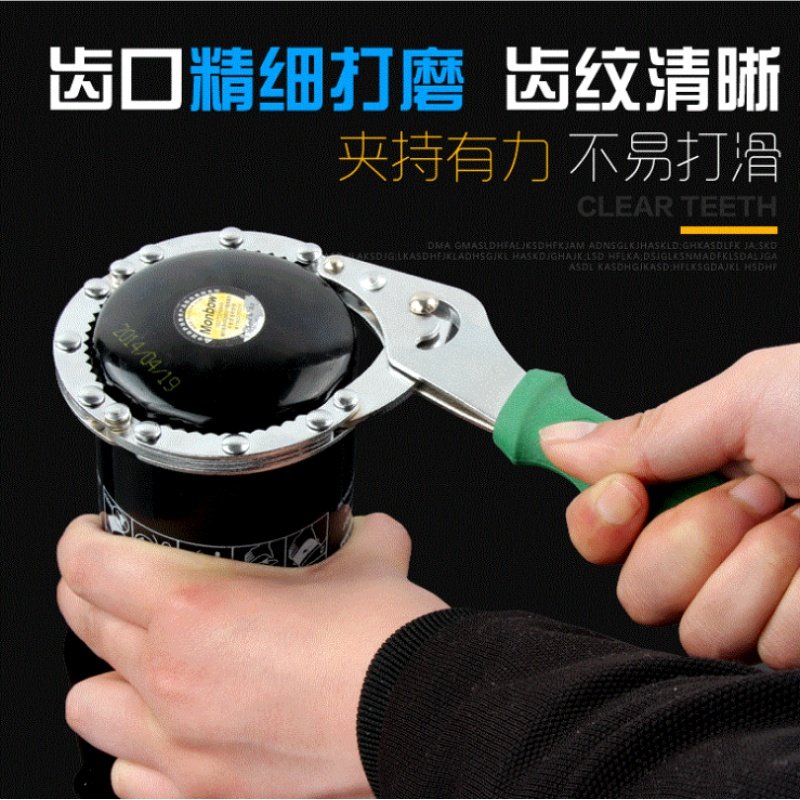 汽车工具扳手滤清器扳手拆装