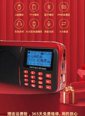 乐果R909蓝牙音响随身听mp3音乐插卡播放器便携式老人收音机音箱