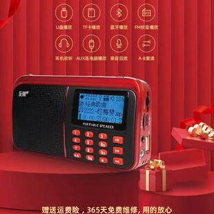 乐果R909蓝牙音响随身听mp3音乐插卡播放器便携式老人收音机音箱