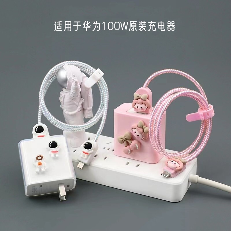 适用华为Nova13/12Pro/Ultra数据线保护套充电器缠绕绳100W头胶壳