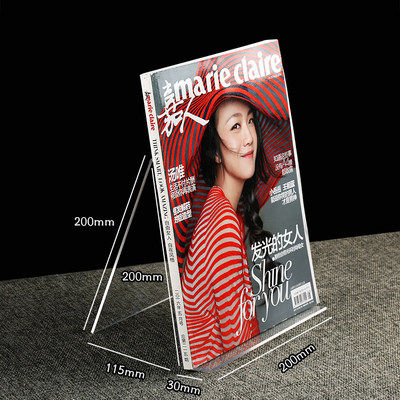 A4A5下折边透明亚克力书架展示架书立阅读架