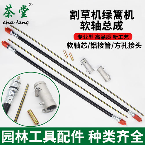 背负式割草机配件背负式总成