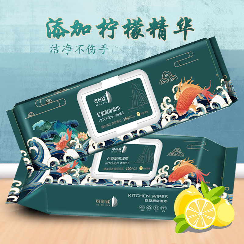 可可厨房洁净抽取湿巾100片