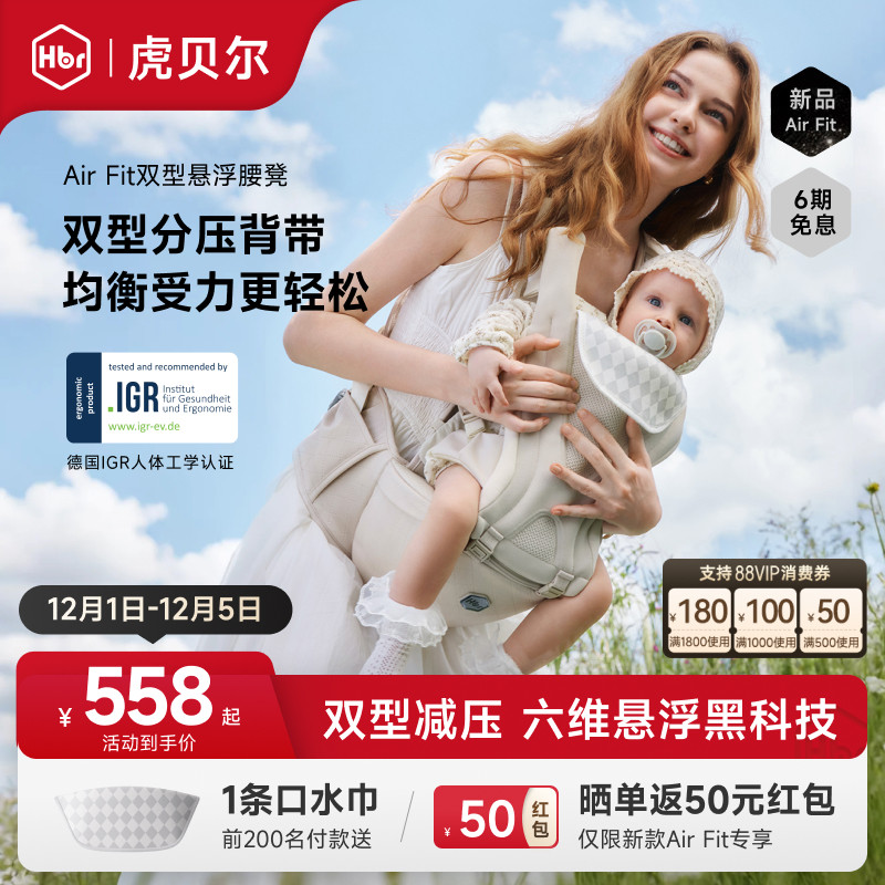 HBR������˫������Ӥ����������һ����ļ��๦��͸��ǰ��ʽ��ѹ