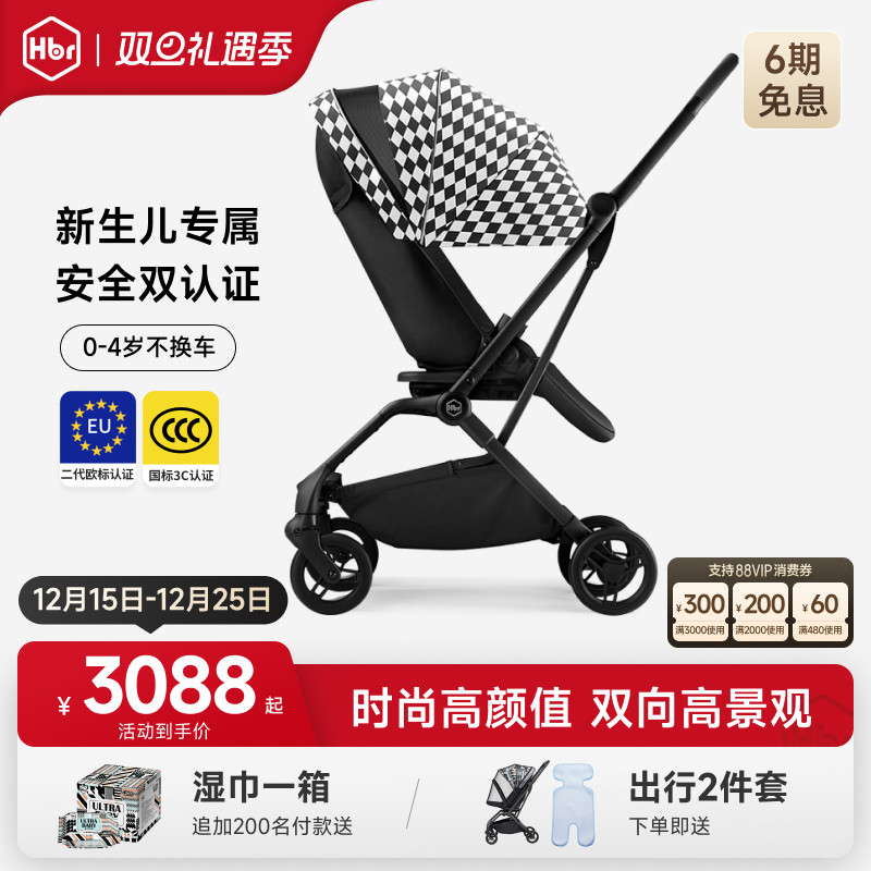 虎贝尔强避震双向婴儿车可坐躺