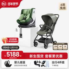 HBR虎贝尔套餐E360pro智能通风安全座椅+高景观婴儿推车折叠轻便