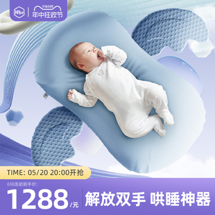 睡床 HBR虎贝尔新生儿仿生床中床可移动婴儿床宝宝哄睡防压便携式