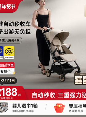 HBR虎贝尔婴儿车推车Mpro自动收车轻便高景观遛娃神器折叠伞车