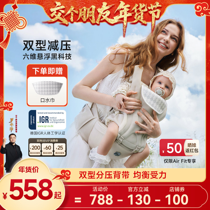 HBR������˫������Ӥ����������һ����ļ��๦��͸����ѹ���� 498Ԫ