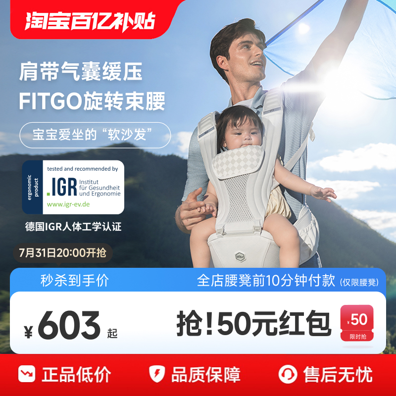 HBR虎贝尔五维减压腰凳