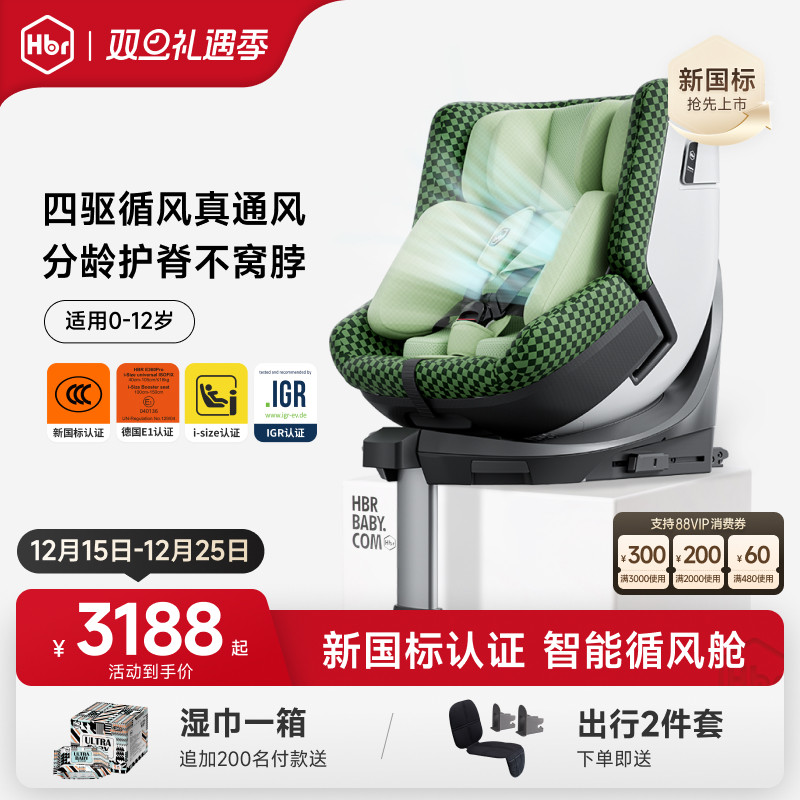 【新3C国标认证】更安全更护脊