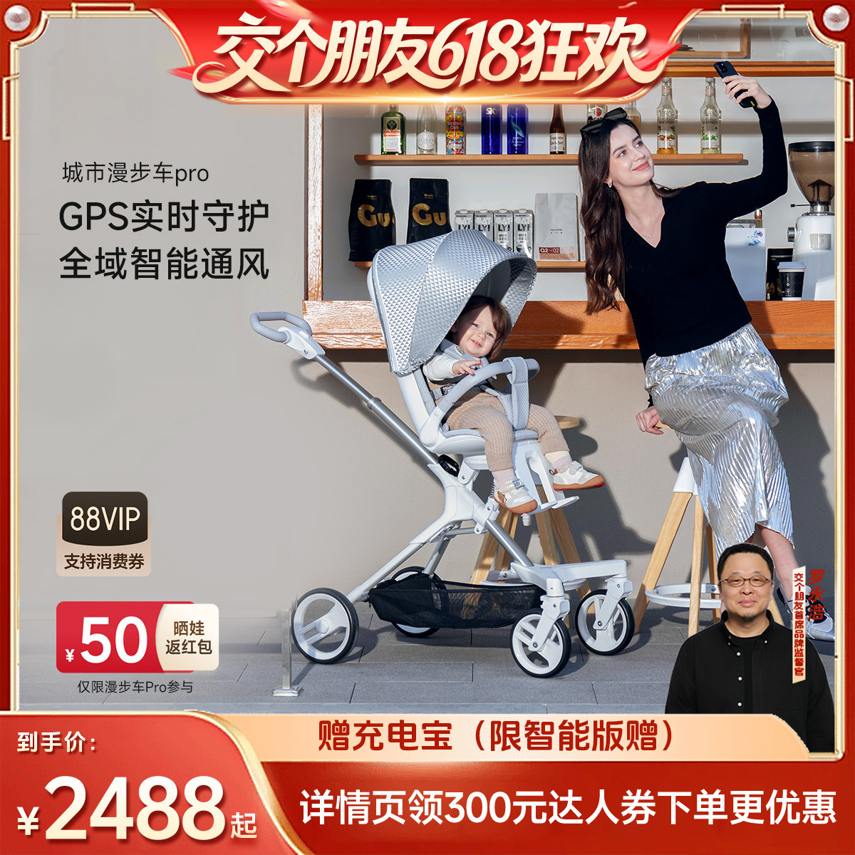 HBR虎贝尔遛娃神器婴儿车推车高景观双向
