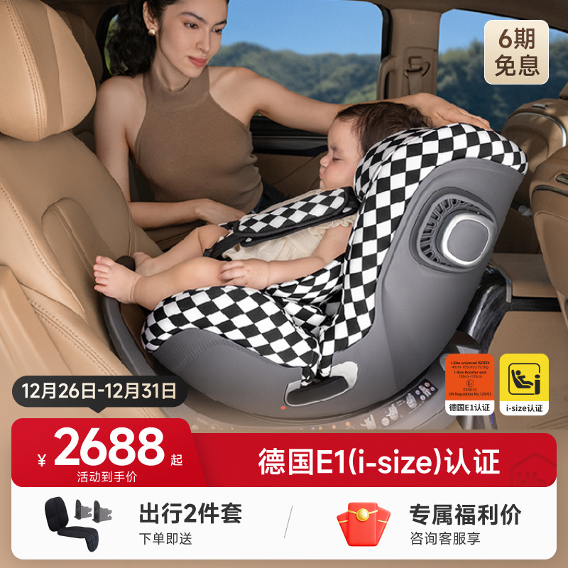 HBR������ E360ͷ�Ȳ� ������ͯ��ȫ����0��12�� 2188Ԫ